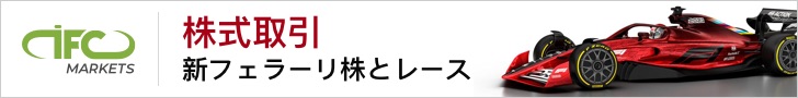 IFC Markets