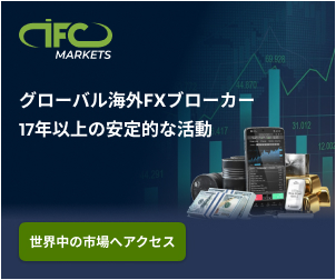 IFC Markets